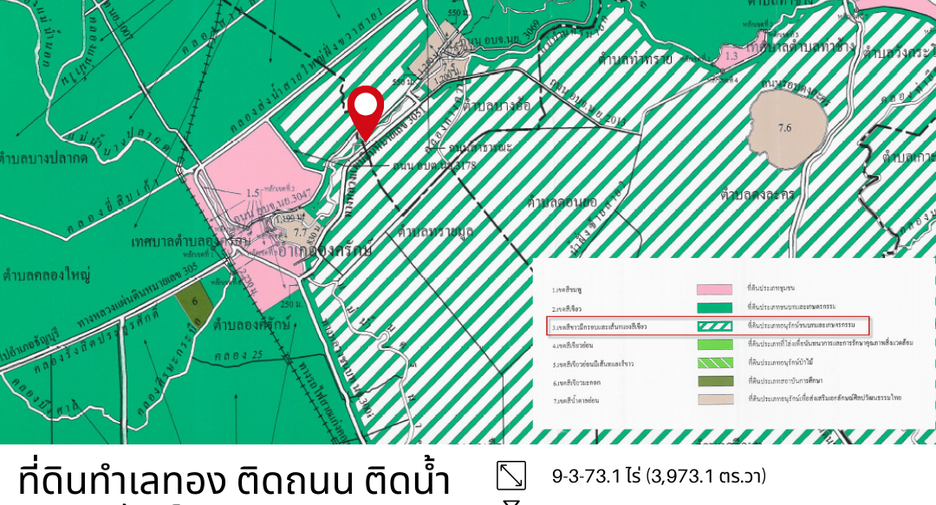 Grundstück zum Kauf in Ongkharak, Nakhon Nayok