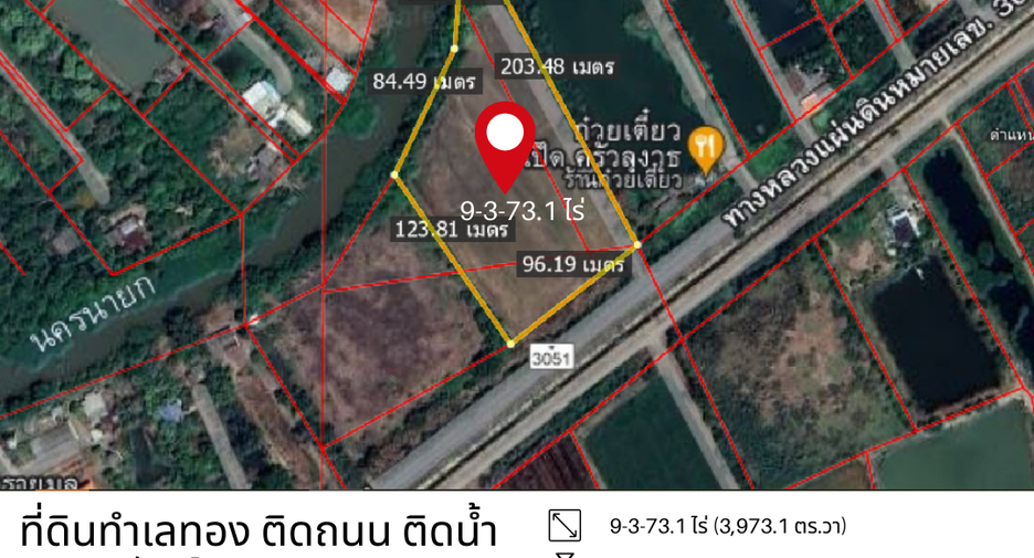 For sale land in Ongkharak, Nakhon Nayok