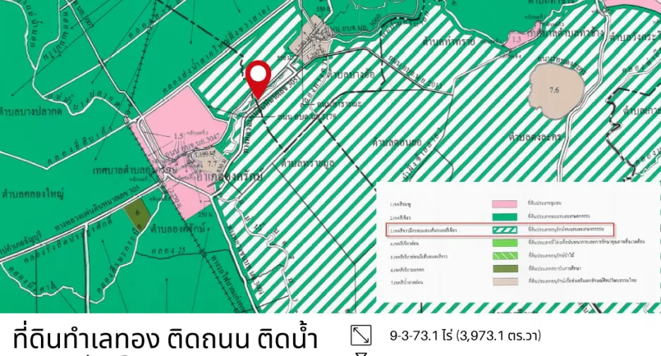 For sale land in Ongkharak, Nakhon Nayok