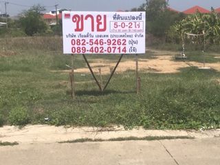 Grundstück zum Kauf in Mueang Nakhon Pathom, Nakhon Pathom