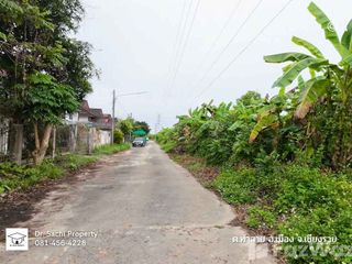 Terreno en venta en Mueang Chiang Rai, Chiang Rai