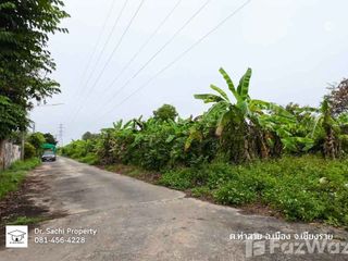 Terreno en venta en Mueang Chiang Rai, Chiang Rai