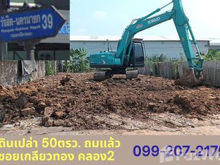 Grundstück zum Kauf in Thanyaburi, Pathum Thani