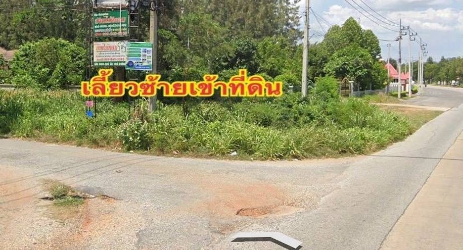 For sale land in Mueang Nakhon Ratchasima, Nakhon Ratchasima