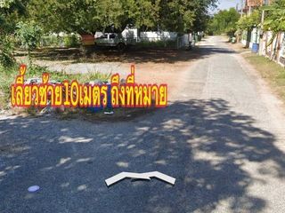 For sale land in Mueang Nakhon Ratchasima, Nakhon Ratchasima