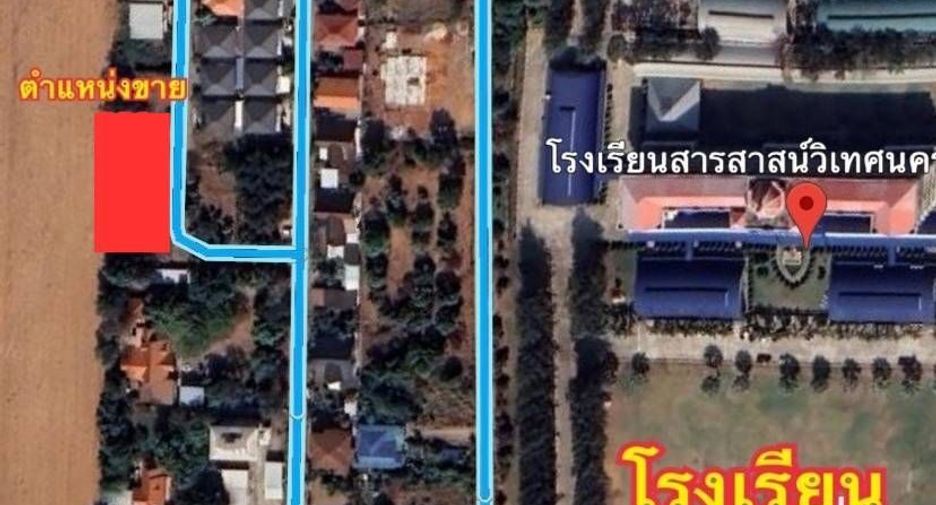 For sale land in Mueang Nakhon Ratchasima, Nakhon Ratchasima