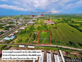 For sale land in Mueang Nakhon Ratchasima, Nakhon Ratchasima