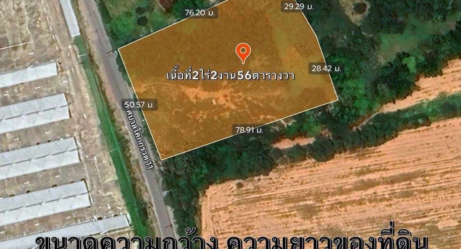 For sale land in Mueang Nakhon Ratchasima, Nakhon Ratchasima