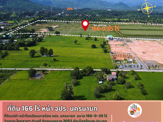 Продажа Участок в Mueang Nakhon Nayok, Накхоннайок