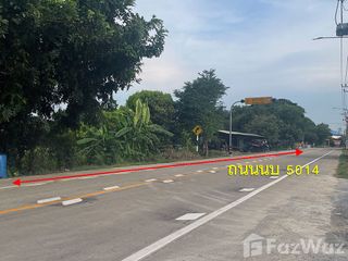 For sale land in Bang Yai, Nonthaburi