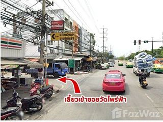 Grundstück zum Kauf in Mueang Pathum Thani, Pathum Thani