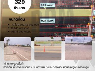 For sale land in Lam Luk Ka, Pathum Thani