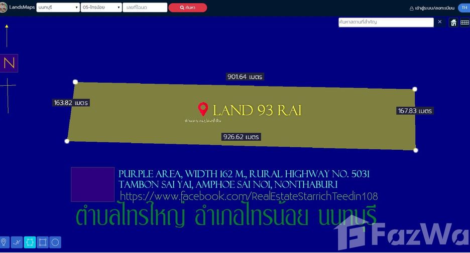 ขาย ที่ดิน ใน ไทรน้อย, นนทบุรี