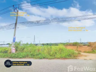 Grundstück zum Kauf in Pluak Daeng, Rayong