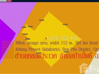 出售 土地 在 Ban Pho, Chachoengsao