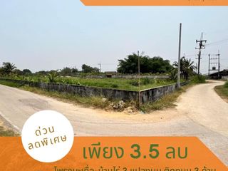 Grundstück zum Kauf in Mueang Nakhon Pathom, Nakhon Pathom