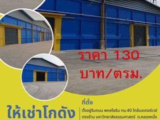Аренда студия дом в Khlong Luang, Патумтани