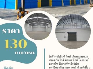 Аренда студия дом в Khlong Luang, Патумтани