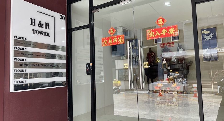 For rent office in Bang Kapi, Bangkok