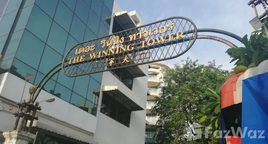ให้เช่า 1 เตียง คอนโด ใน วัฒนา, กรุงเทพฯ