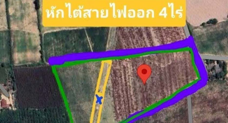 For sale land in Ban Bueng, Chonburi