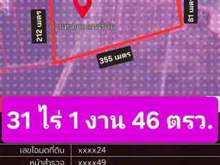 Продажа Участок в Ban Bueng, Чонбури