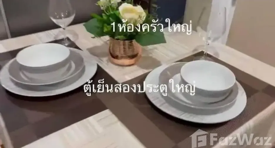 For rent 2 bedrooms condo in Wang Thonglang, Bangkok