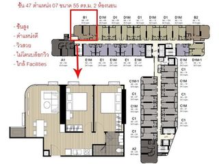 ให้เช่า 2 ห้องนอน คอนโด ใน บางรัก, กรุงเทพฯ
