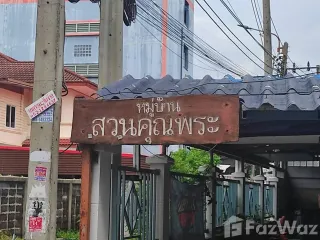 À louer 3 chambres maison de ville à Bang Sue, Bangkok