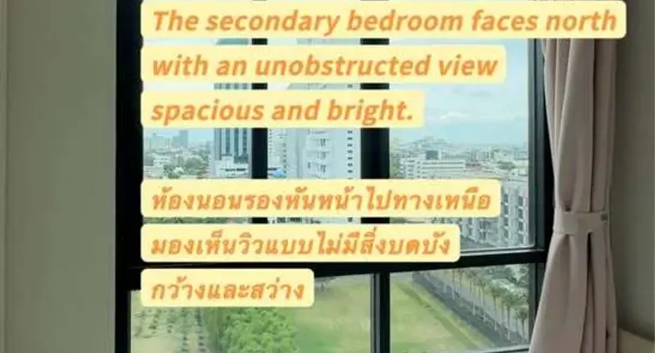 À louer 2 chambres condo à Huai Khwang, Bangkok