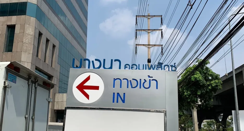 À louer bureau à Bang Na, Bangkok