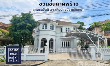 À louer 5 chambres maison de ville à Lat Phrao, Bangkok