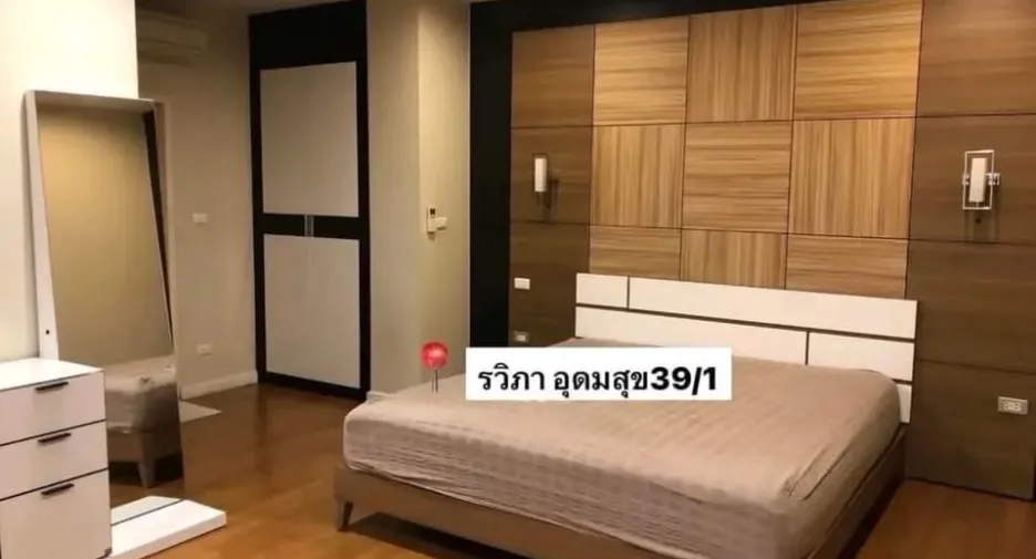 For rent 4 bedrooms townhouse in Bang Na, Bangkok