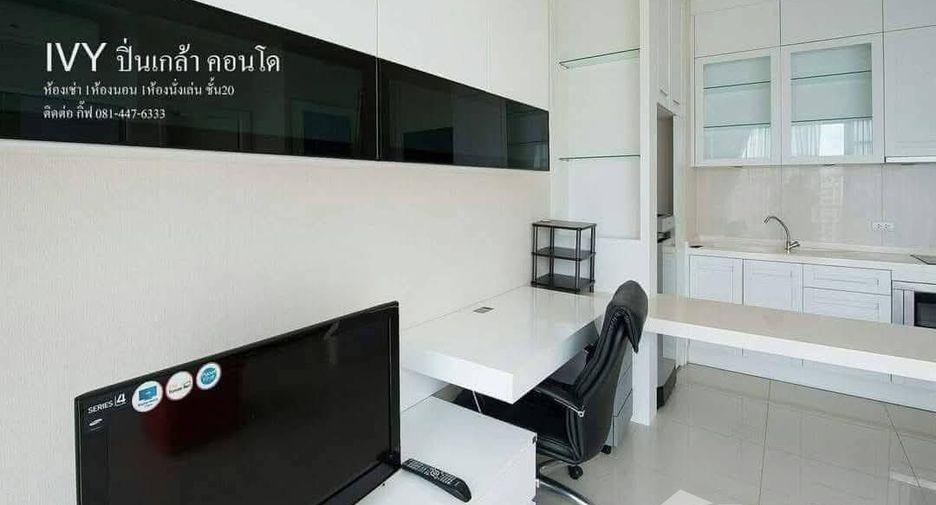 For rent 1 bed condo in Bang Phlat, Bangkok