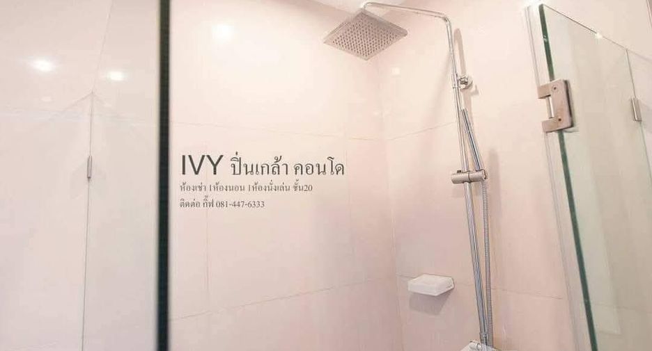 For rent 1 bed condo in Bang Phlat, Bangkok