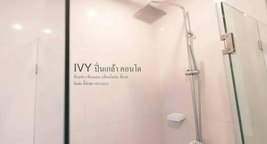 For rent 1 bed condo in Bang Phlat, Bangkok