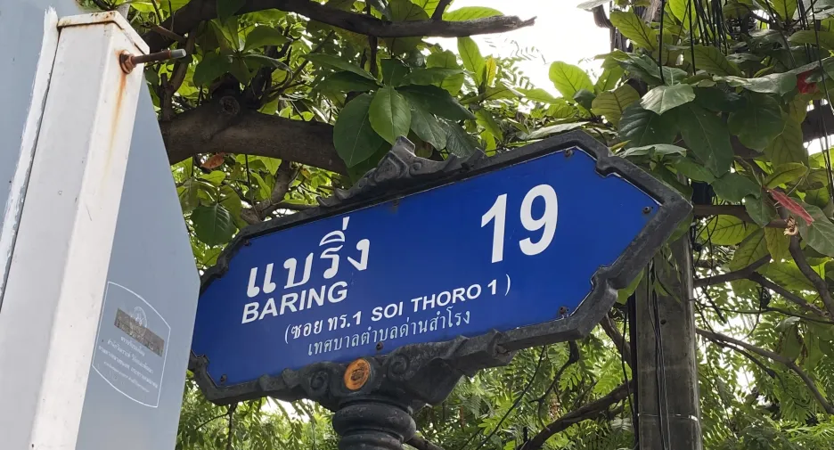 Casa en alquiler de 3 habitaciones en Mueang Samut Prakan, Samut Prakan