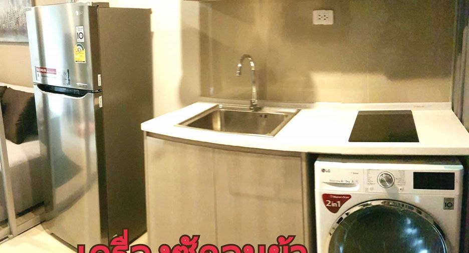 À louer 1 chambre condo à Chatuchak, Bangkok