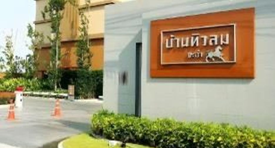 For sale 1 bed condo in Cha Am, Phetchaburi