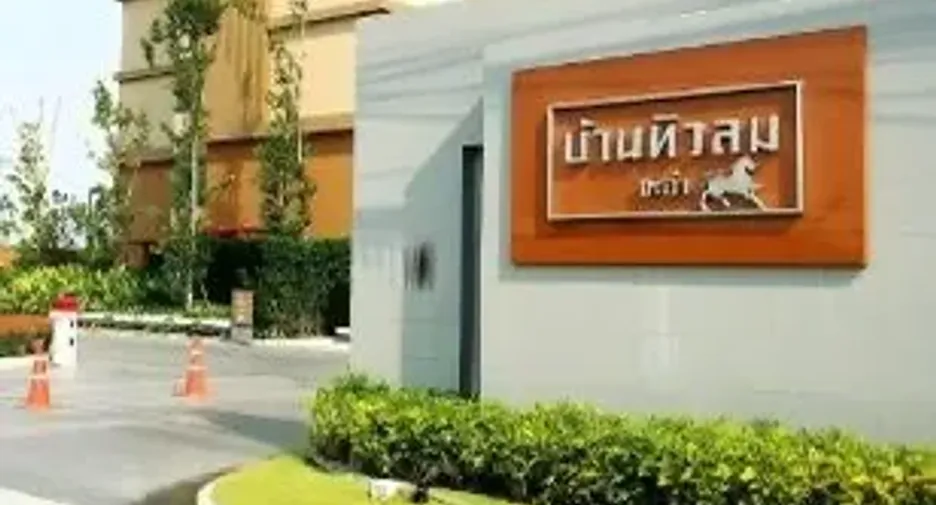 For sale 1 bed condo in Cha Am, Phetchaburi
