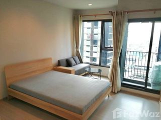 À louer studio condo à Huai Khwang, Bangkok