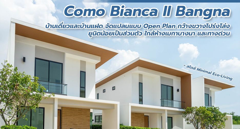 For rent 3 bedrooms townhouse in Bang Phli, Samut Prakan