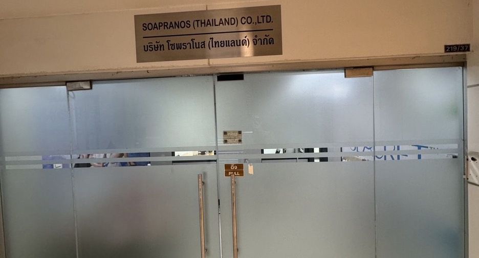 For rent office in Watthana, Bangkok