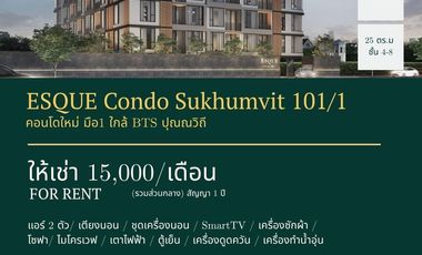 For rent 1 bed condo in Bang Na, Bangkok