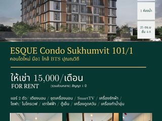 À louer 1 chambre condo à Bang Na, Bangkok