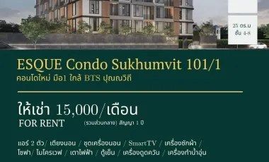 ให้เช่า 1 เตียง คอนโด ใน บางนา, กรุงเทพฯ
