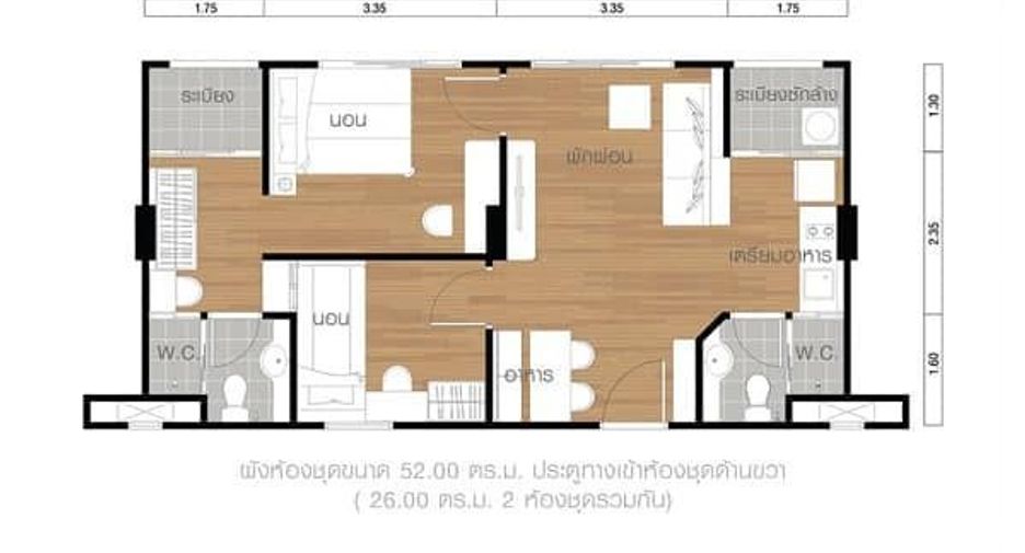 For rent 2 bedrooms condo in Suan Luang, Bangkok