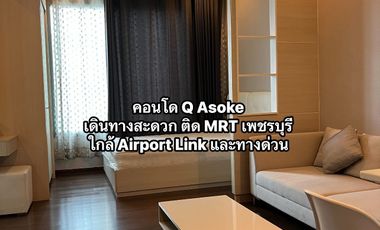 Wohnung zur Miete mit Studio in Watthana, Bangkok