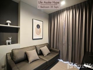 À louer 1 chambre condo à Huai Khwang, Bangkok