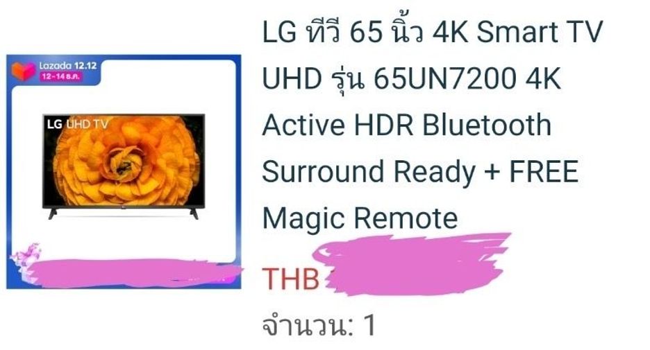 ให้เช่า 1 เตียง คอนโด ใน คลองเตย, กรุงเทพฯ